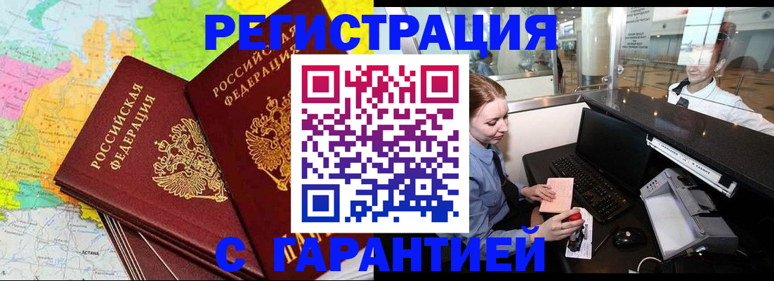 найти адрес прописки в Кораблино
