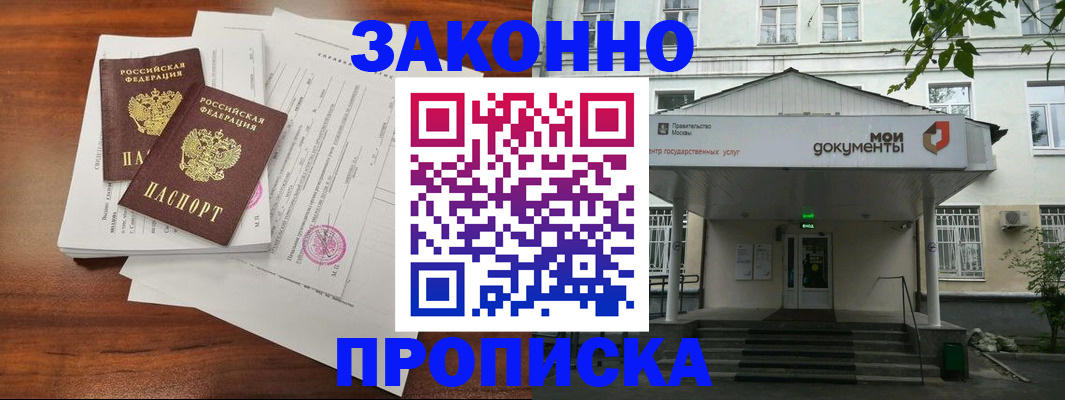 регистрация для дет. сада в Кораблино