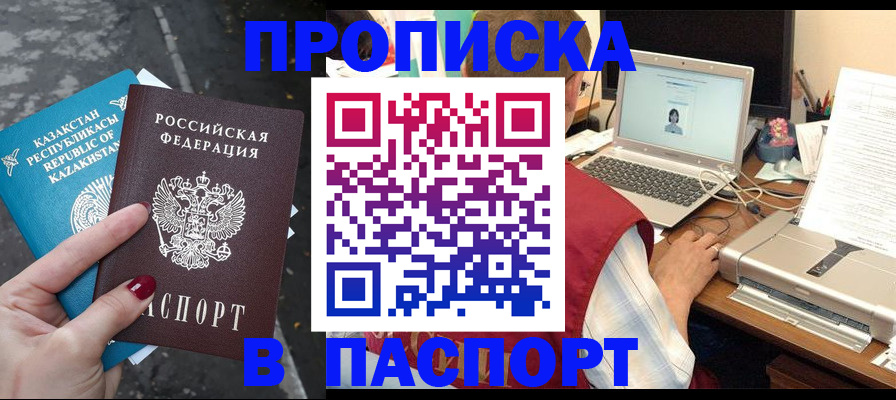 временная регистрация госуслуги в Кораблино