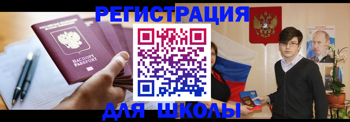 временная регистрация собственник в Кораблино